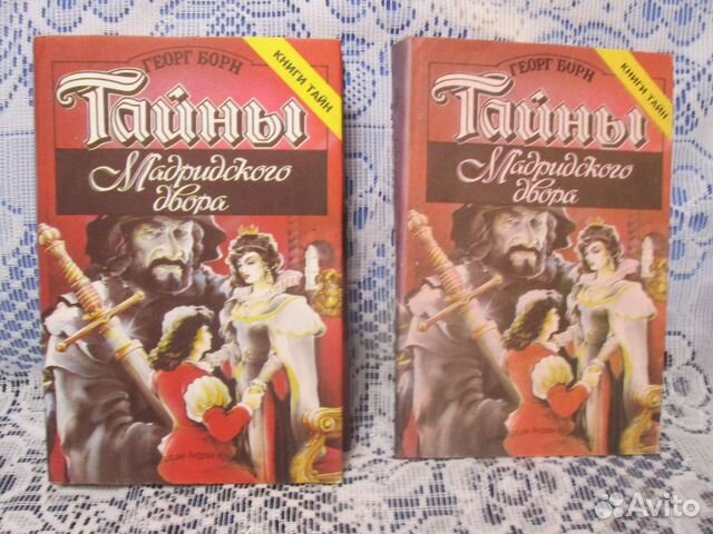 Продаю двухтомник 