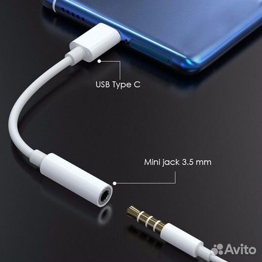 Переходник Type-C - mini Jack 3.5 мм кабель (AUX)