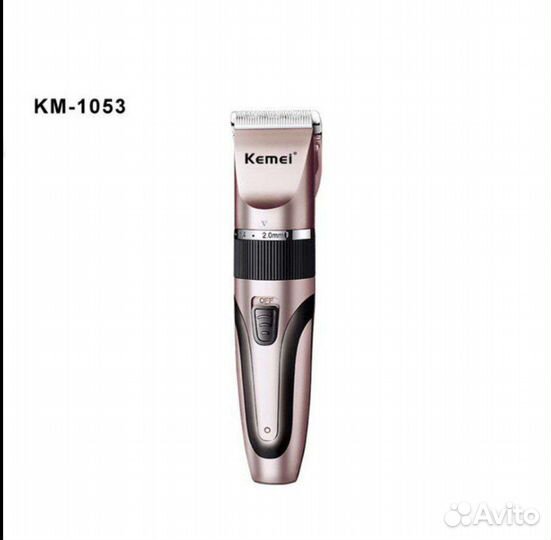 Машинка для стрижки животных