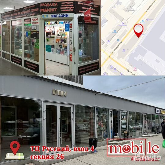 Активная уличная антенна Зeнит-14AF