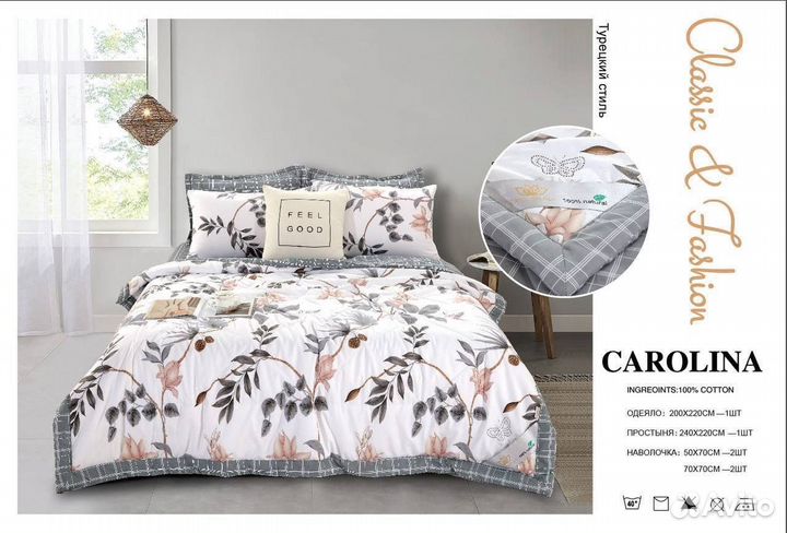 Белье постельное с одеялом евро