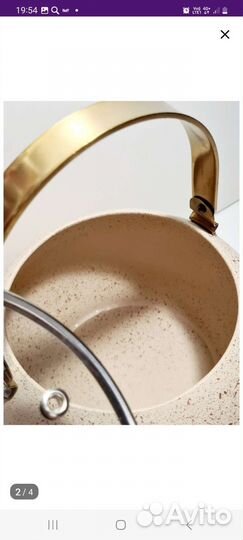 Чайник новый