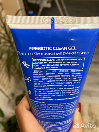 Eliva средство для стирки компрессинного трикотажа