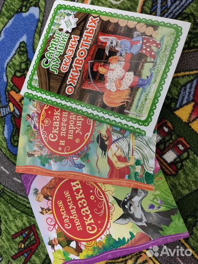 Детские сказки 8 книг