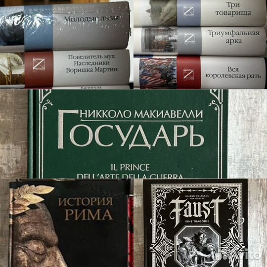 Книги на продажу