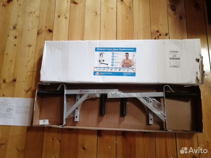 Турник на шведскую стенку навесной, homegyms