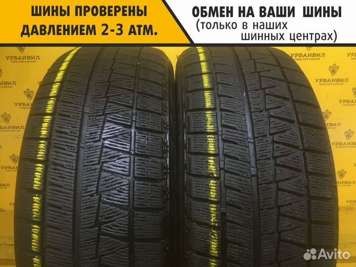 Bridgestone Blizzak Revo GZ 215/45 R17 87S