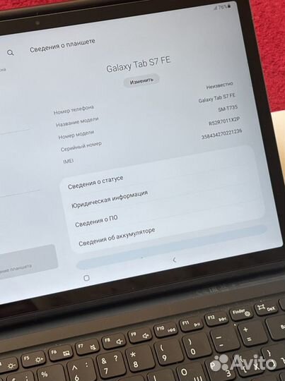 Samsung Tab S7 FE LTE 64 Ростест два месяца