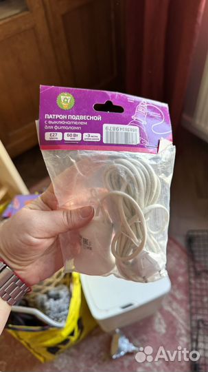 Фитолампа для растений полный спектр