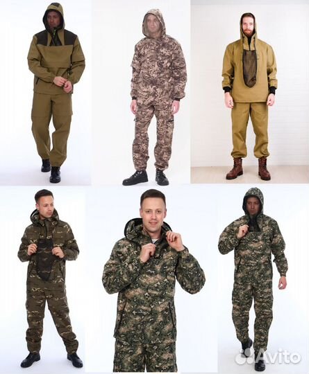 Костюмы Противоэнцифалитные Антиклещ