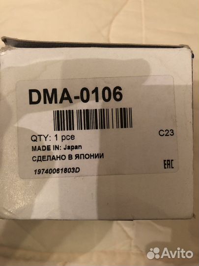 Датчик дмрв на toyota V50