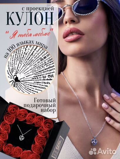 Подарочный набор 8 марта