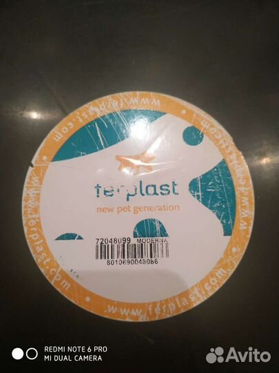 Туалет для собак