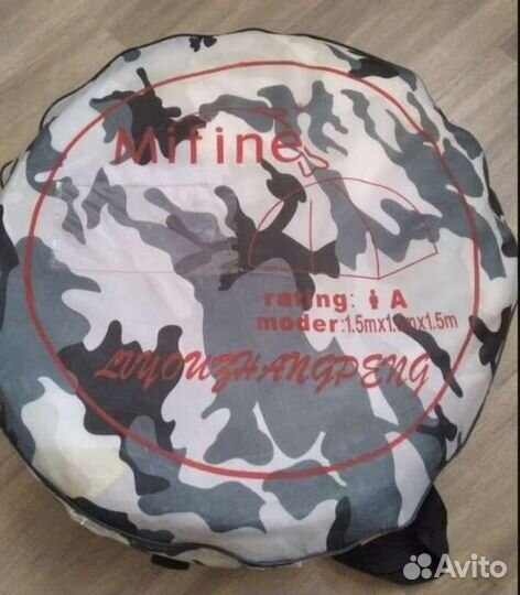 Спиннинг Палатка Держатель Багор спальный мешок