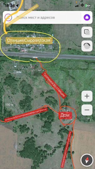 Дом 123 м² на участке 40 сот.