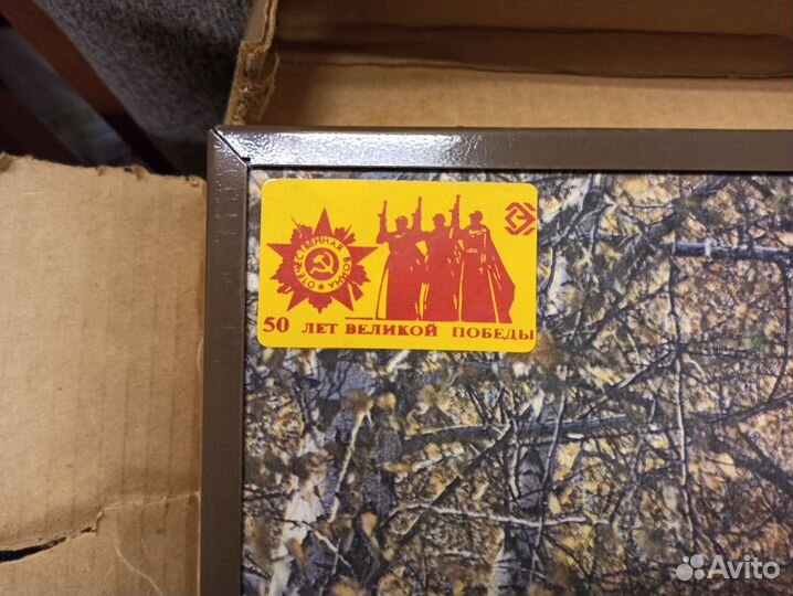 Радиоприёмник Юность