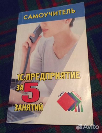 Компьютер книги