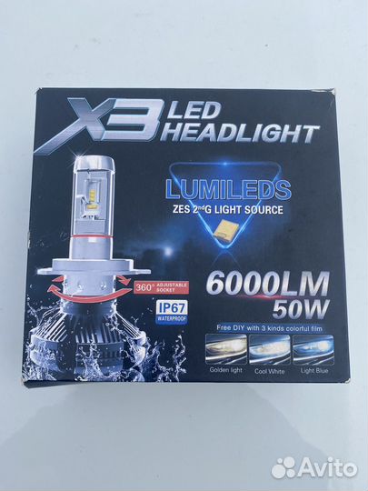 Диодные лампы h7