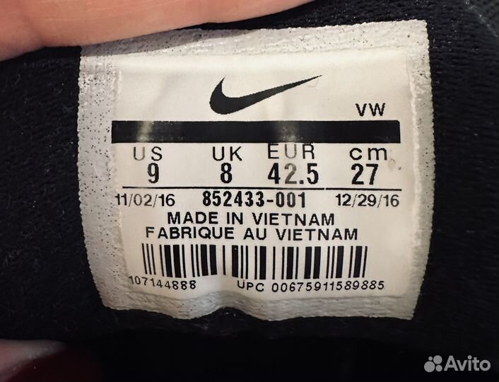 Кроссовки мужские nike