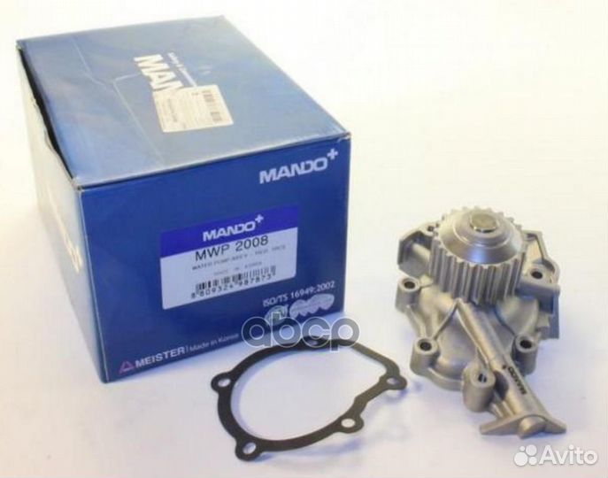 Насос водяной MWP2008 Mando