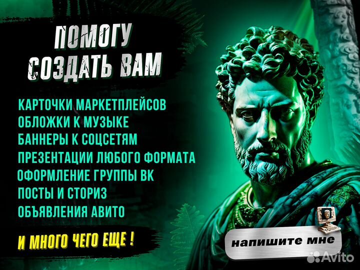 Графический дизайн: полиграфия, соцсети