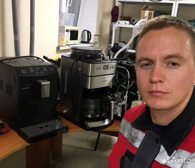 Ремонт кофемашин на дому. Москва и выезд за МКАД