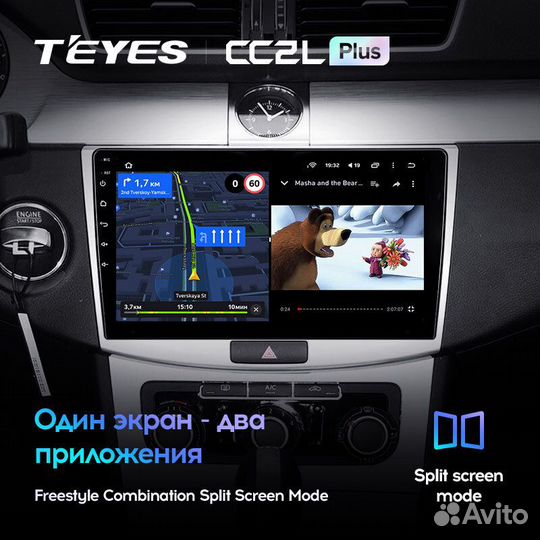 Teyes CC2L Plus 10.2