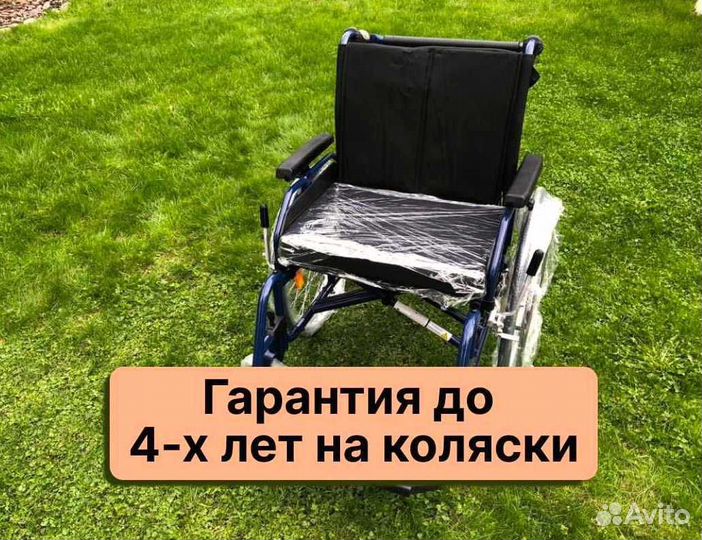 Коляска инвалидная Новая с доставкой в Брянске