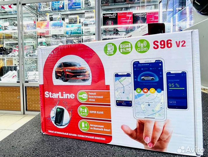 Сигнализация Starline S96 2canlin v2