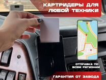 Глонассс GPS tracker Умка 312 против нецелевого