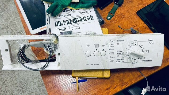 Панель управления стиральной машины Bosch