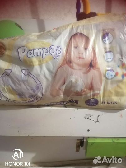 Памперсы подгузники для детей 5