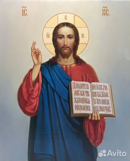 Писанные иконы в наличии и на заказ