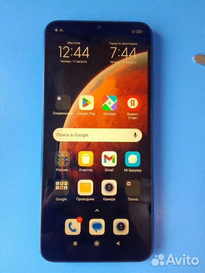 Xiaomi Redmi 9A, 2/32 ГБ
