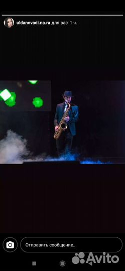 Саксофонист на свадьбу, юбилей