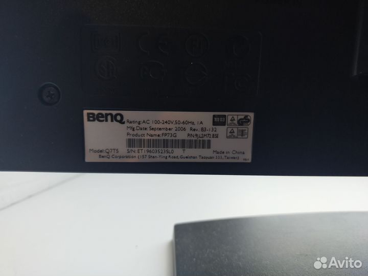 Монитор acer al1716a,видекартаHD2600XT,G71002,ddr2
