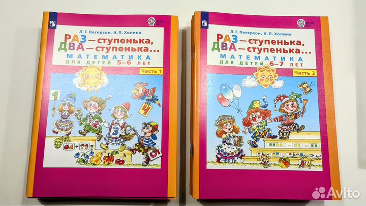 Тетради по математике