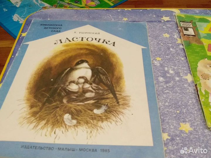 Книжки тонкие СССР цена за все