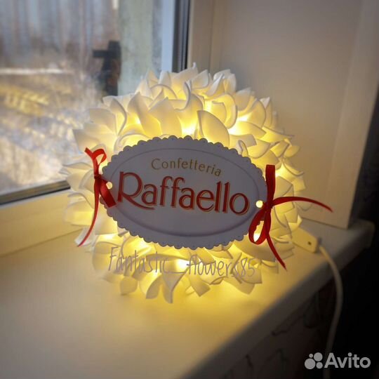 Светильник 