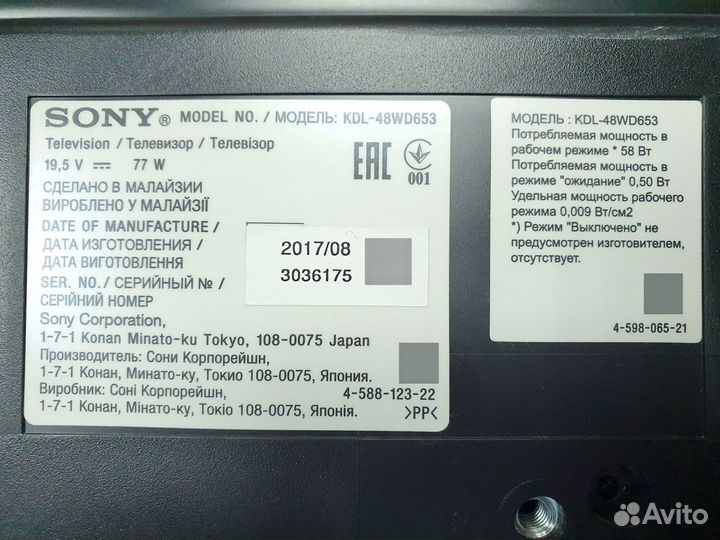 Sony KDL-48WD653 на разбор по блокам