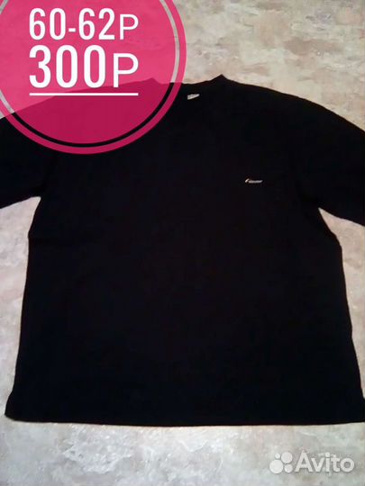 Мужская одежда