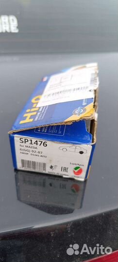 Колодки задние Mazda 6 gg