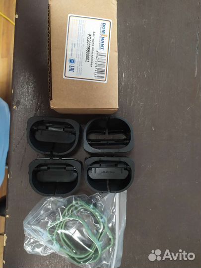 Клапан впуск коллектора 2.0