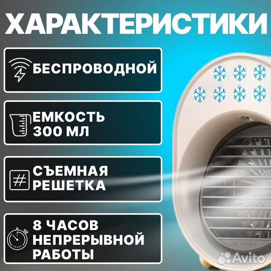 Настольный, напольный, портативный вентилятор