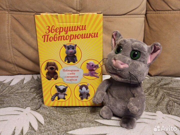 Игрушка - повторюшка