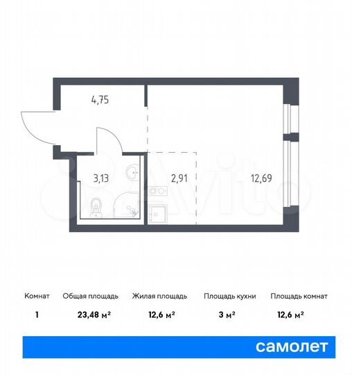 Квартира-студия, 23,5 м², 16/17 эт.