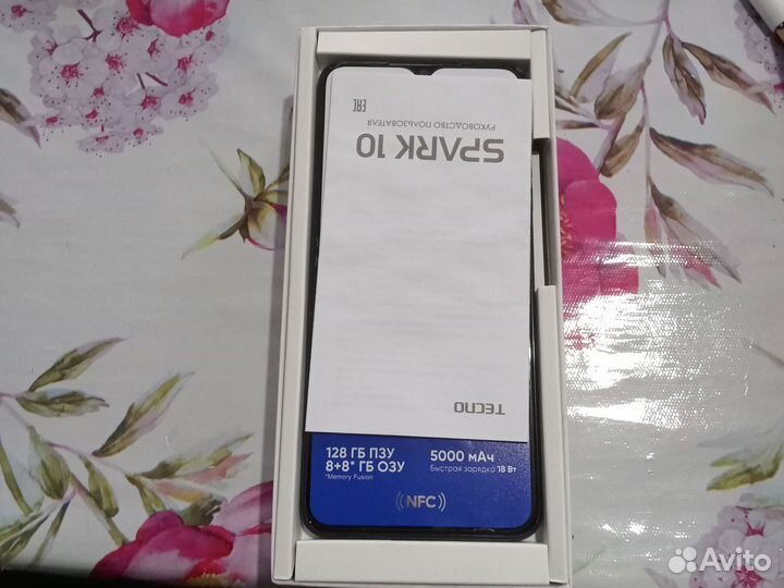 TECNO Spark 10, 8/128 ГБ