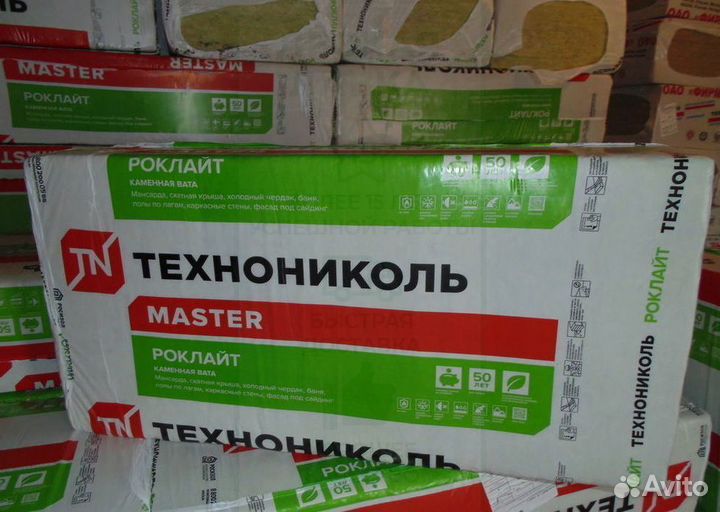 Утеплители разные