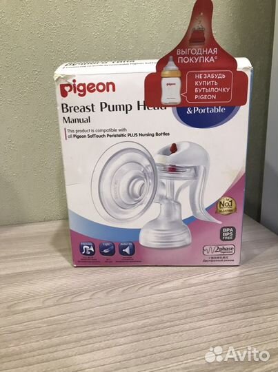 Молокоотсос ручной