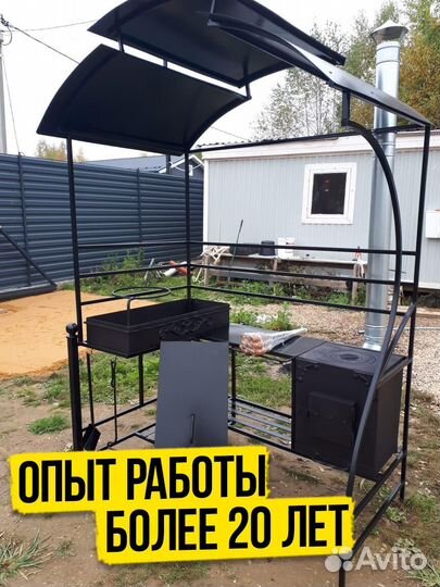 Мангал от производителя